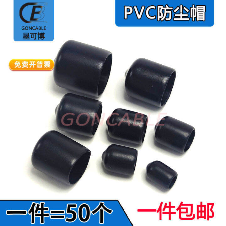 SMA Dust Cap NType Protective Cap BNC/TNC RF Connector Male and Female