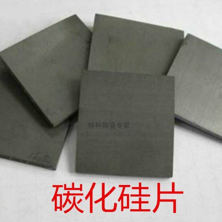Silicon Carbide Sheet Silicon Carbide Square Sheet Hexagonal Anti