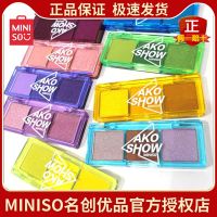 MiniSO อายแชโดว์พาเลทสีรุ้งออโรร่ายี่ห้อมินิโซ