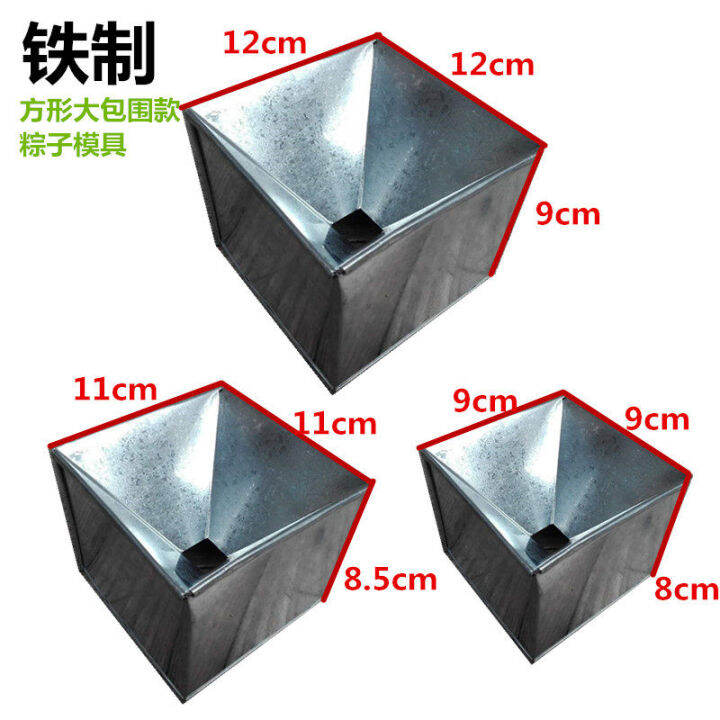 Steamer Mold Quick Package Zongzi Tool Large, Medium and Small Four