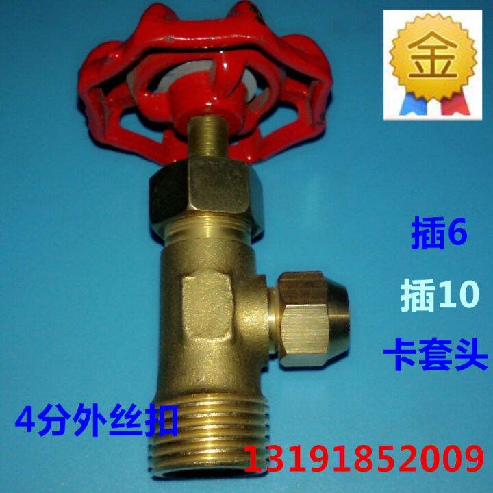 Copper Right Angle Needle Valve Oil Valve 410 Card Sleeve Needle