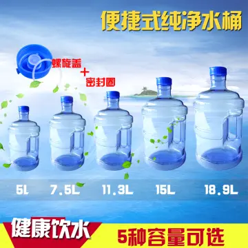 100% New PC Material 18.9 Liter Water Dispenser Bottle - China Water Dispenser  Bottle and 5 Gallon Plastic Bottles price