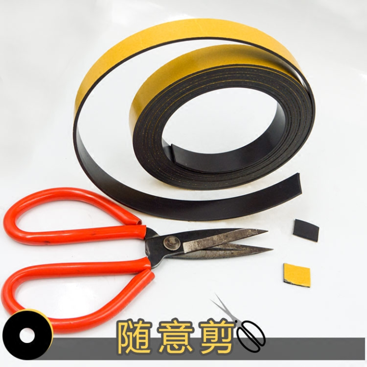 SelfAdhesive Strip Teaching Aids SelfAdhesive Paste