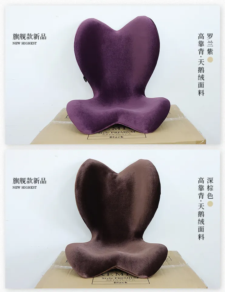 MTG Style Elegant Posture Seat