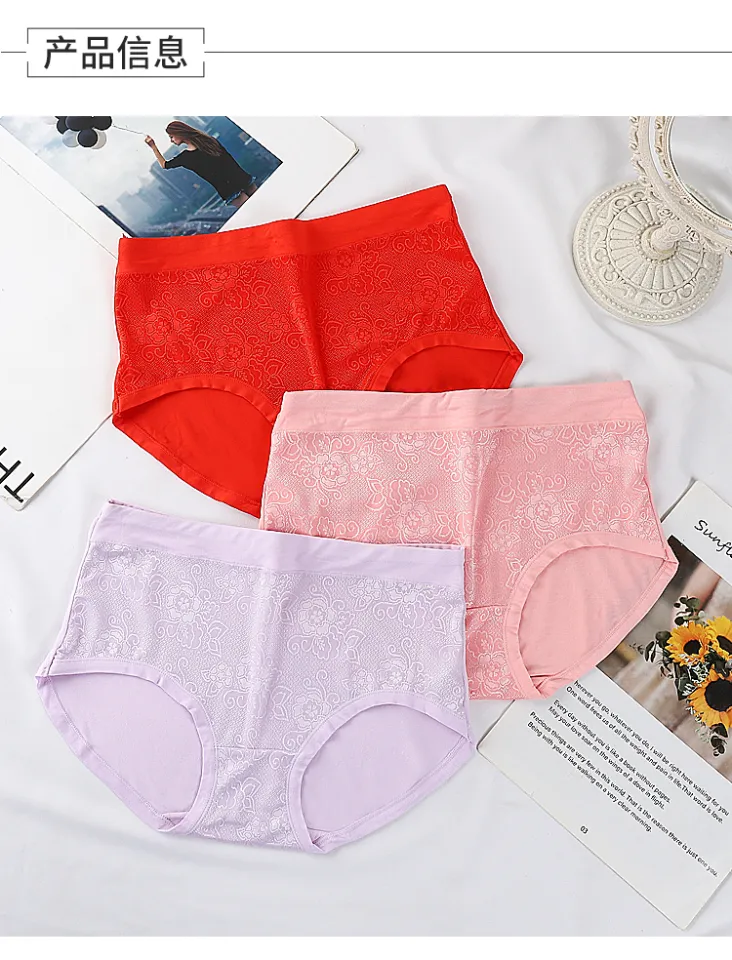 Women's mom bamboo panties