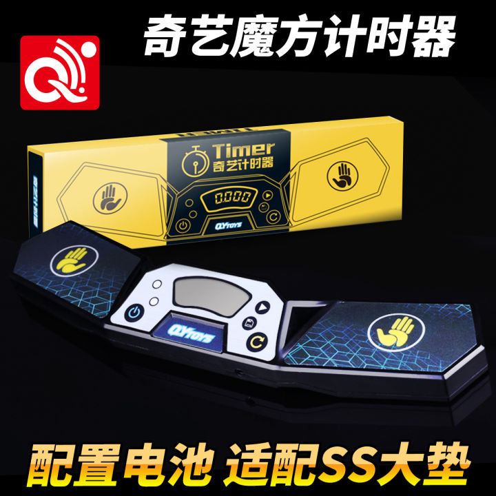 Qiyi Timer Sticker WCA Professional Game-Specific Stopwatch Rubik's ...