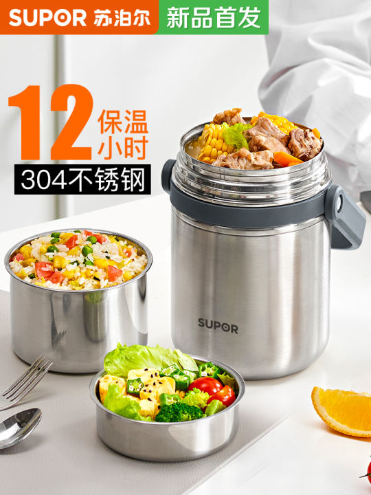 NET) Stainless Steel Multi-layer Insulated Lunch Box - 1.9L