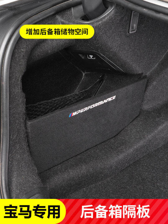 BMW Trunk Storage Box New 3 Series 5 Series Trunk Trunk Storage