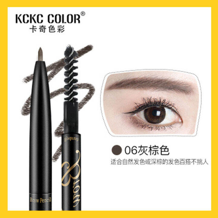KCKC COLOR Douyin Online Influencer No Makeup Eyebrow