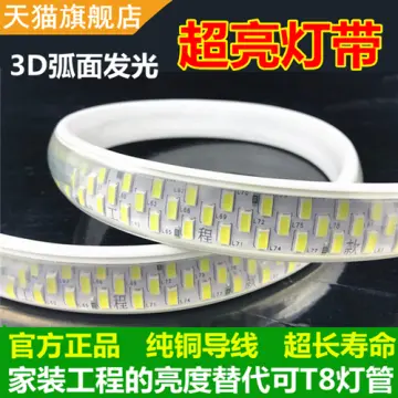 Led Ceiling Light Strip - Best Price in Singapore - Jan 2024