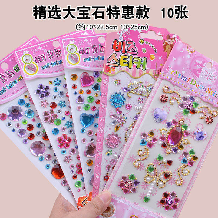 Children's Gem Stickers Crystal Diamond Cartoon Stickers Girl Toy ...