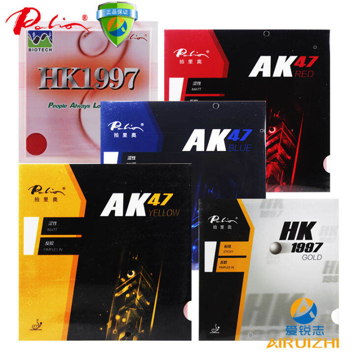 Palio Palio AK47 Rubber Hk1997 Gold High Elastic Red Yellow Blue Sponge ...