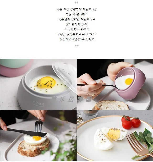 เครื่องทอดไข่เจียวของแท้นำเข้าจากเกาหลีอุปกรณ์ทำอาหารเช้าสำหรับนักเรียน ใช้ในบ้านใช้ในไมโครเวฟซิลิโคนเกรดอาหาร | Lazada.Co.Th