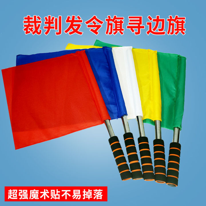 Signal Flag Track And Field Referee Flag Red Yellow Green White Traffic