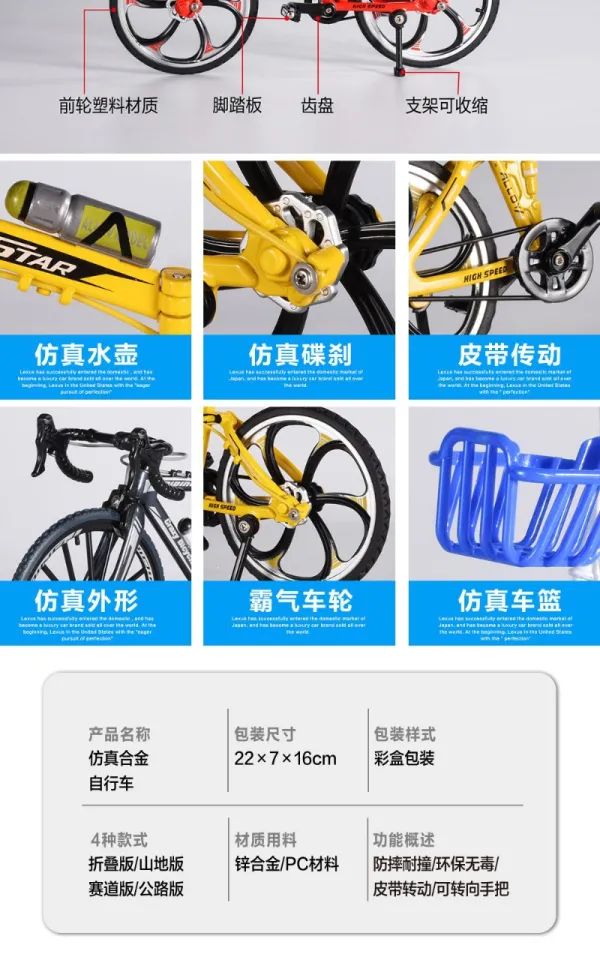 Bike assembly near online me