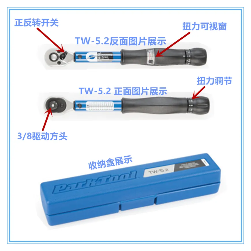 Park Tool TW-6 Ratcheting Click-Type Torque Wrench (10-60Nm) (3/8'' Driver)  - Performance Bicycle