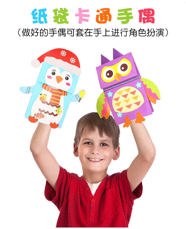 Animal Paper Bag Puppets | Woo! Jr. Kids Activities : Children's Publishing