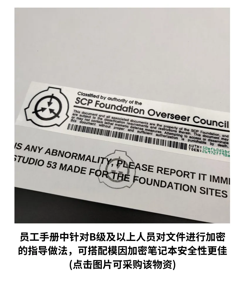 SCP Foundation (in Black) Sticker for Sale by MagentaBlimp