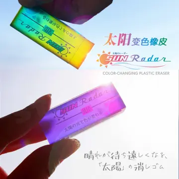 Plastic Seed Sun Radar Eraser, Japanese Stationery School