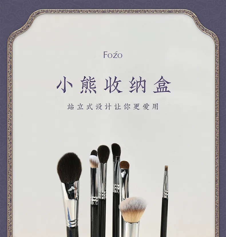 Fozo - Silicone Makeup Brush Drying Rack