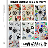 [ค้นหาเปลือก] สำหรับ Huawei Matepad11ฝาครอบป้องกัน10.4 Glory ปลอก V8pro แบน2023 Matepadse น่ารักใหม่8.4นิ้ว V7คอมพิวเตอร์หนัง M5หมุนได้ M6ผู้หญิง