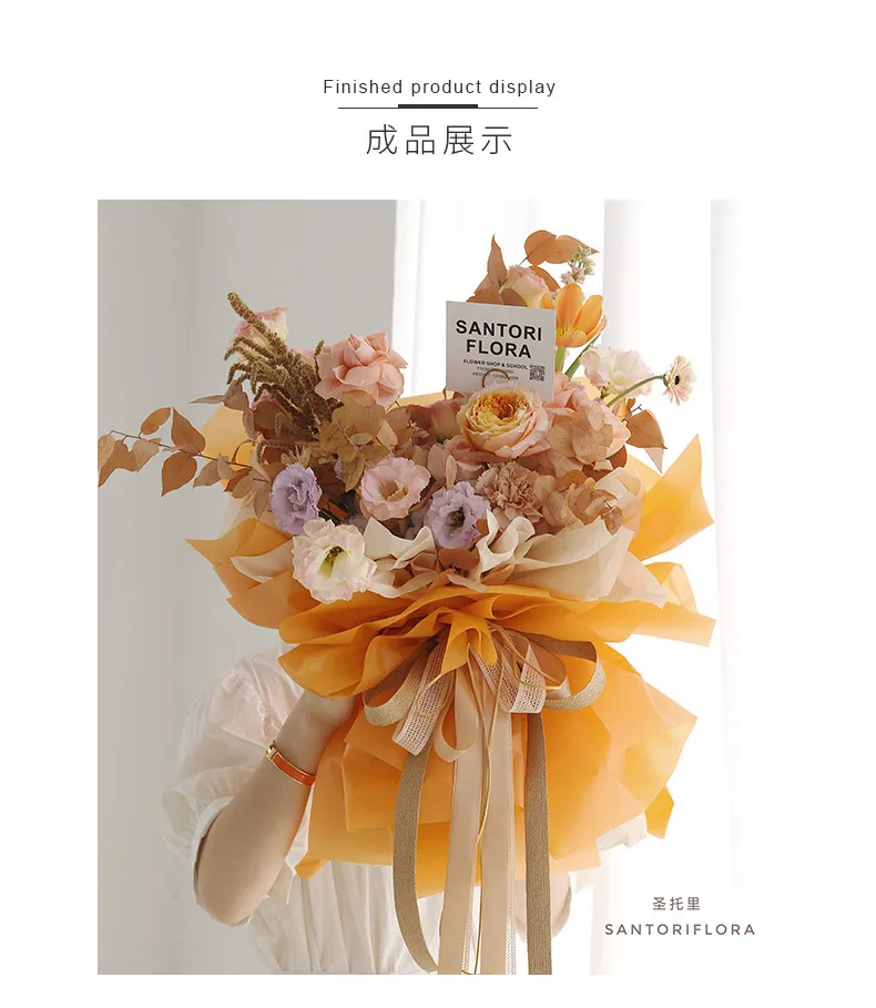 Korean Solid Color Korean Plain Paper Flower Translucent Bouquet