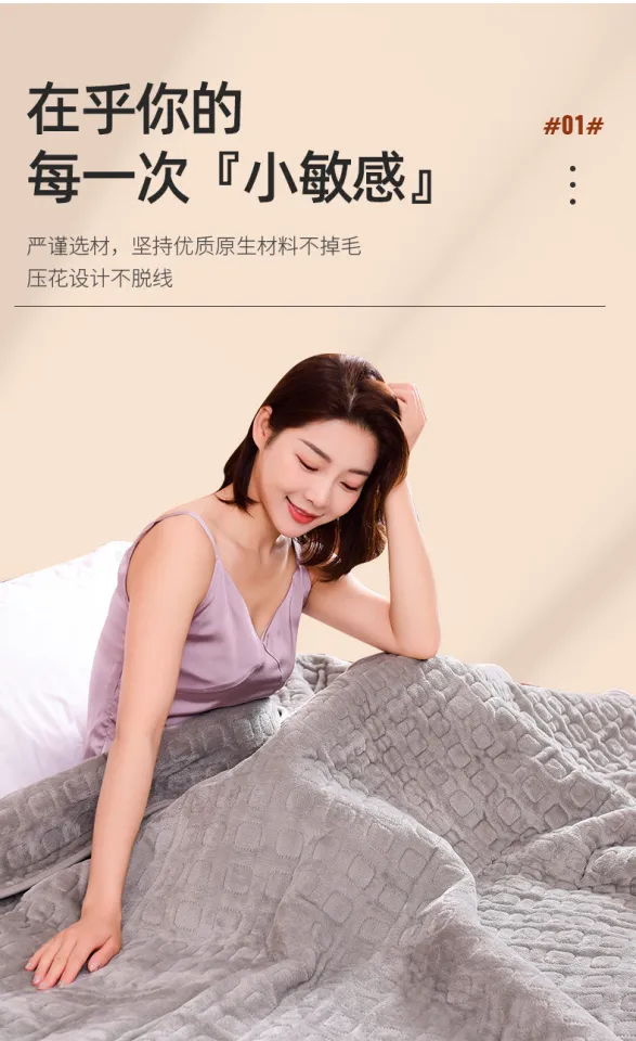 Yu Zhaolin Warming Blanket Electric Heating Cover Blanket Office Electric  Blanket Single Shawl Cover Leg Warm Feet Electric Blanket Washable | Lazada  Singapore