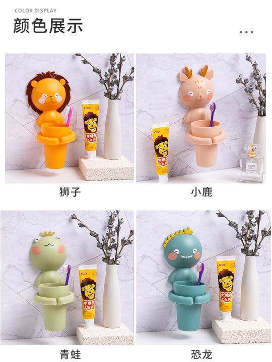 Children's Cartoon WallMounted Boy and Girl Baby Gargle Cup Lazada