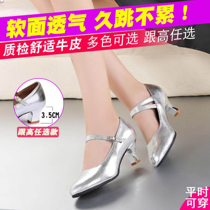 Genuine Leather Shoes for Square Dance Women's High Heel Four Seasons