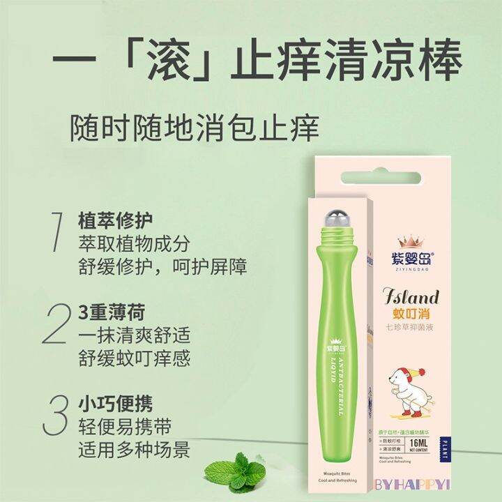 Magic Rabbit Dingli AntiMosquito AntiItching Ball Rollon Liquid Baby