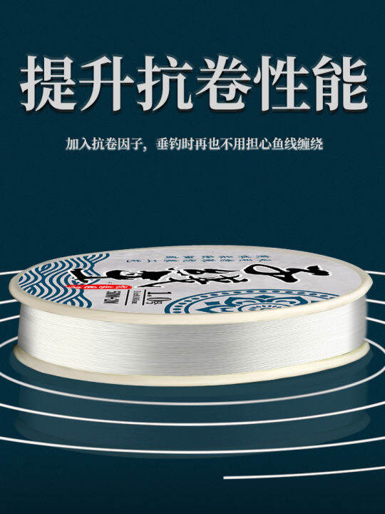 Japan Imported Super Soft Prevent Curling Fishing Line SubThread