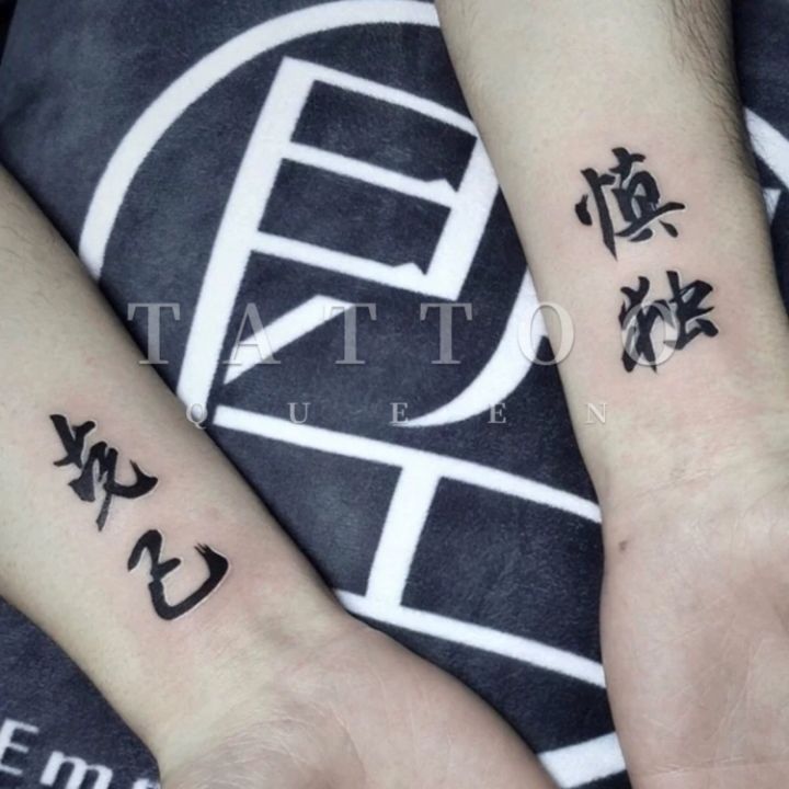 15+ Most Popular Chinese Tattoo Designs And Patterns! | Writing tattoos,  Tattoo designs and meanings, Chinese tattoo