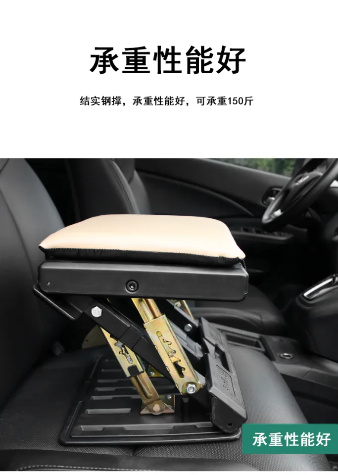 Stool Used In The Car Rear Seat Modified Leg Support Rest Pedal