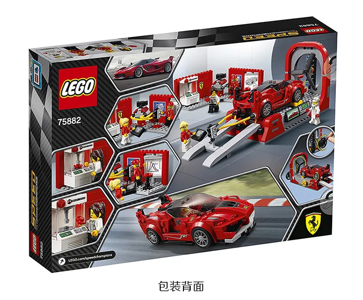 lego fxx