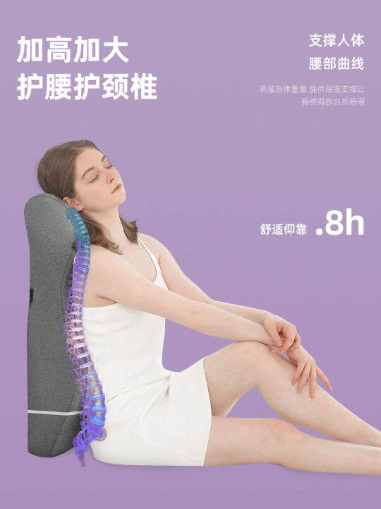 Office Lumbar Support Summer LongTerm Sitting Artifact Waist Support