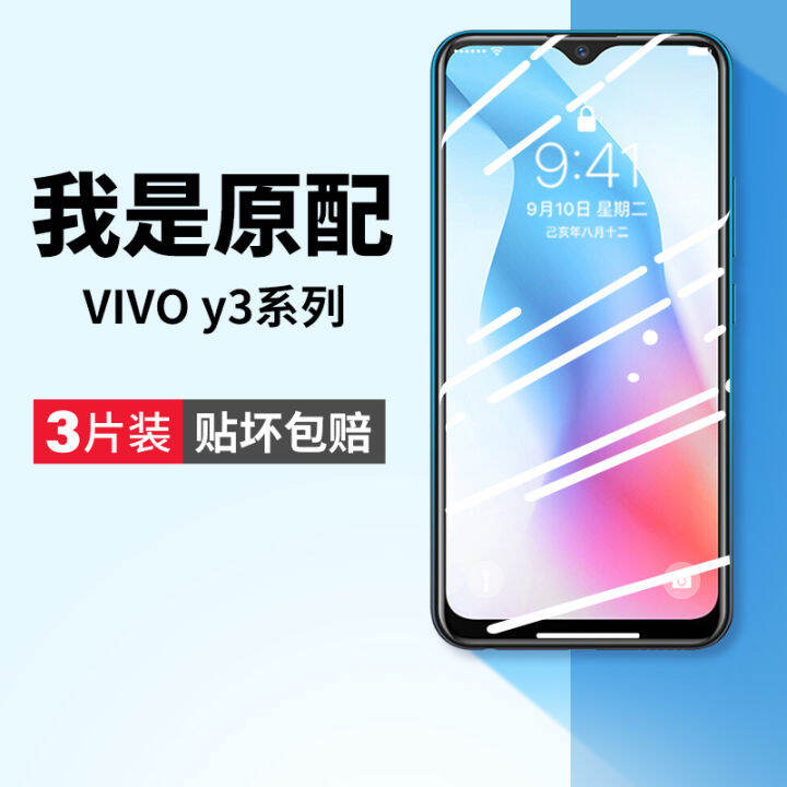 Vivo sales y3 9