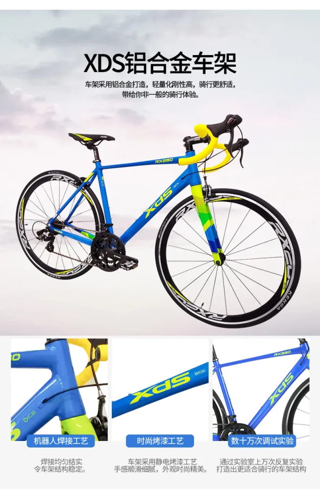 xds rx280 road bike