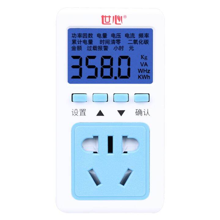 Power Monitor Electricity Charge Display Power Measuring Socket
