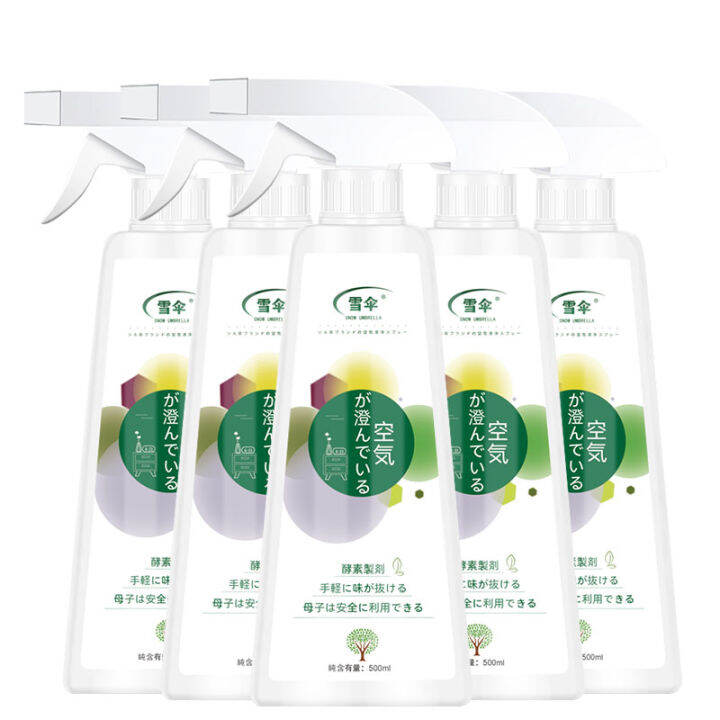 Snow Umbrella Elderly's Room Deodorant UrineRemoving Smell Odor