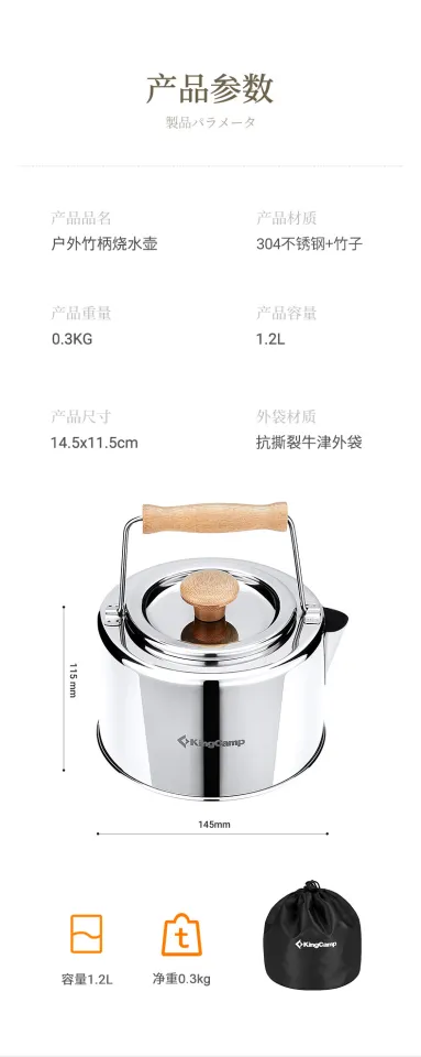KingCamp Stainless Steel Camping Kettle 1.2L, Lightweight Portable Compact Outdoor Tea Coffee Pot Hiking Cooking Gear Hot Water Kettle with Bamboo