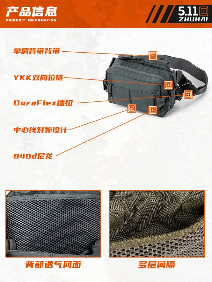 5.11 Tactical LV6 2.0 Waist Pack - 56702-256