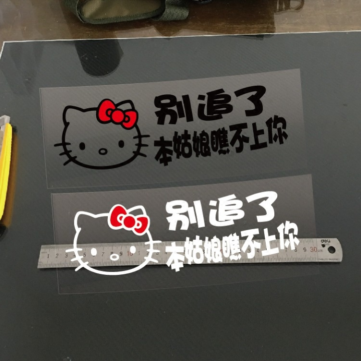 Hello Kitty Automobile Sticker Bumper Stickers Paper Funny Female