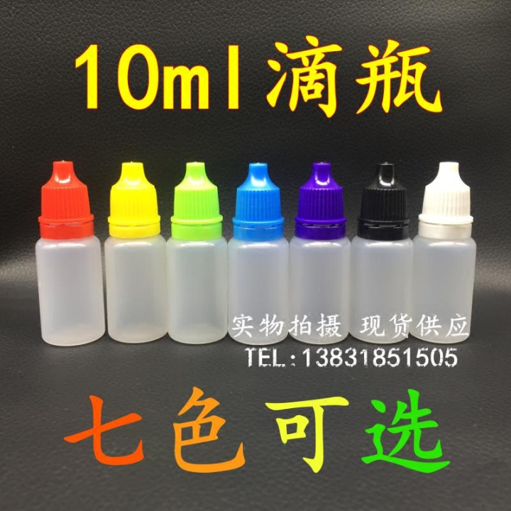 10ml (ML) Eye Drops Bottle/Essential Oil Bottle/Liquid/Drop Bottle, Eye