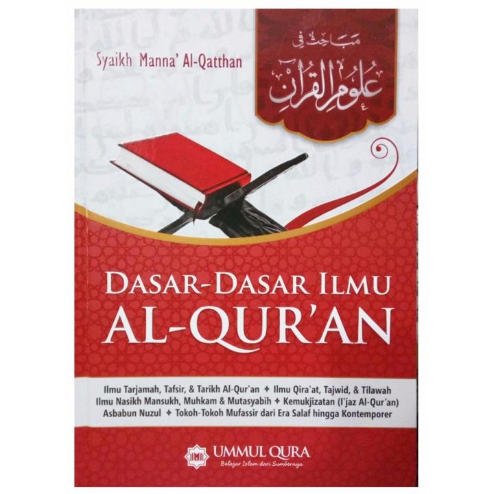 Dasar Dasar Ilmu Al Quran Belajar Alquran Ummul Quran Buku Islam Islami Lazada Indonesia 5256