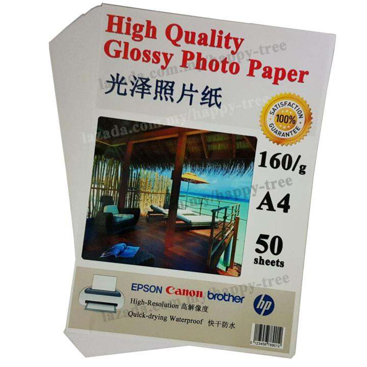 Buy now: Glossy Self Adhesive Paper