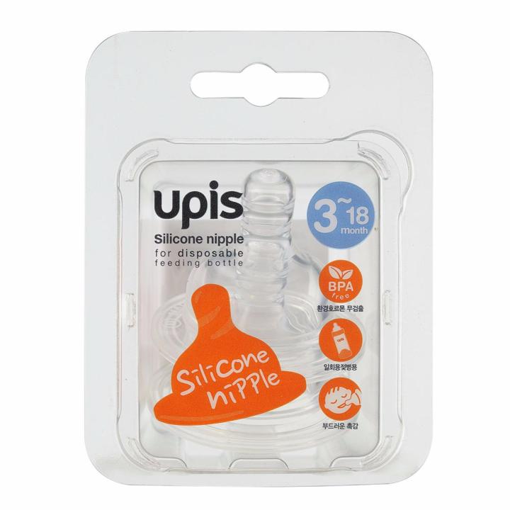 Upis disposable hot sale feeding bottle