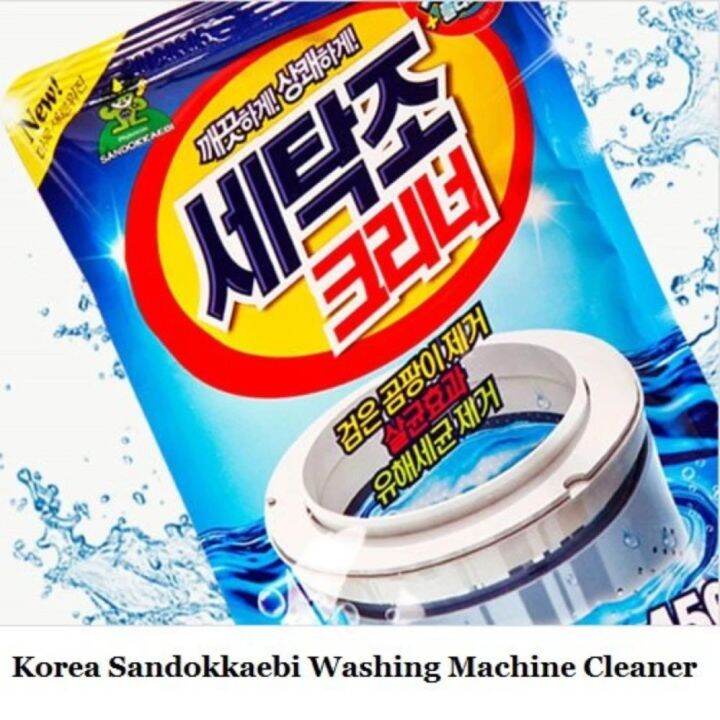 Sandokkaebi Washing Machine Washer Cleaner 450g Tube Drum Dirt Remover