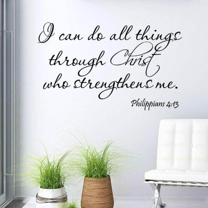 Can Do All Things Through Christ Bible Quote PVC God Wall Stickers Lazada