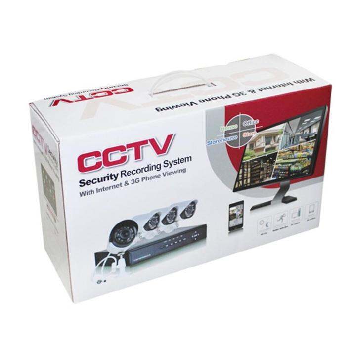 cctv security recording system with internet 3g phone viewing