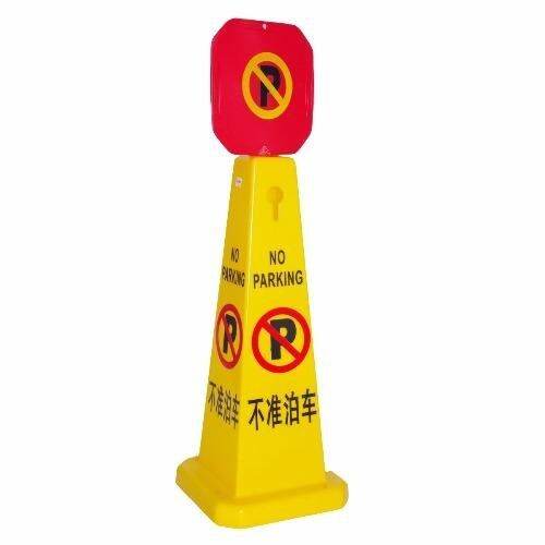 No Parking Cone Safety Caution Warning Cone | Lazada